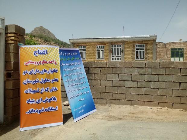 20 هزار تسهیلات مقاوم سازی در استان یزد پرداخت شد