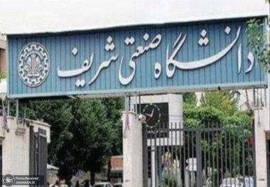 ارسال پیامک ممنوع‌الورود شدن به تعدادی از دانشجویان شریف و شهید بهشتی+ عکس