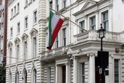 افتتاح حساب بانکی سفارت ایران در لندن در راستای تلاش اروپا برای مراودات با ایران است