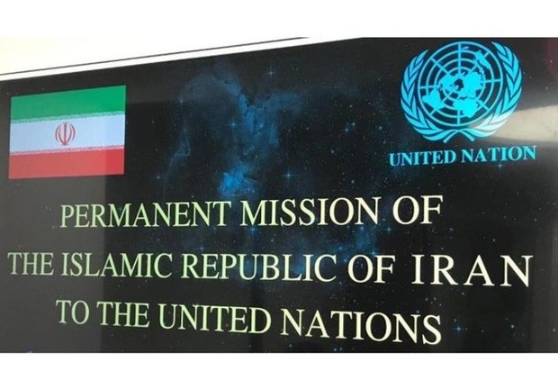 پاسخ نمایندگی ایران به گزارش مغرضانه دبیرکل سازمان ملل 