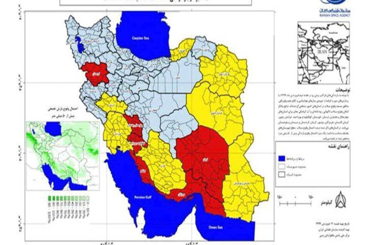احتمال وقوع سیلاب ناگهانی در 12 استان