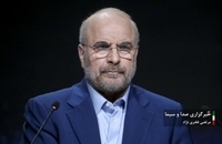 سومین مناظره انتخابات 1403 (43)