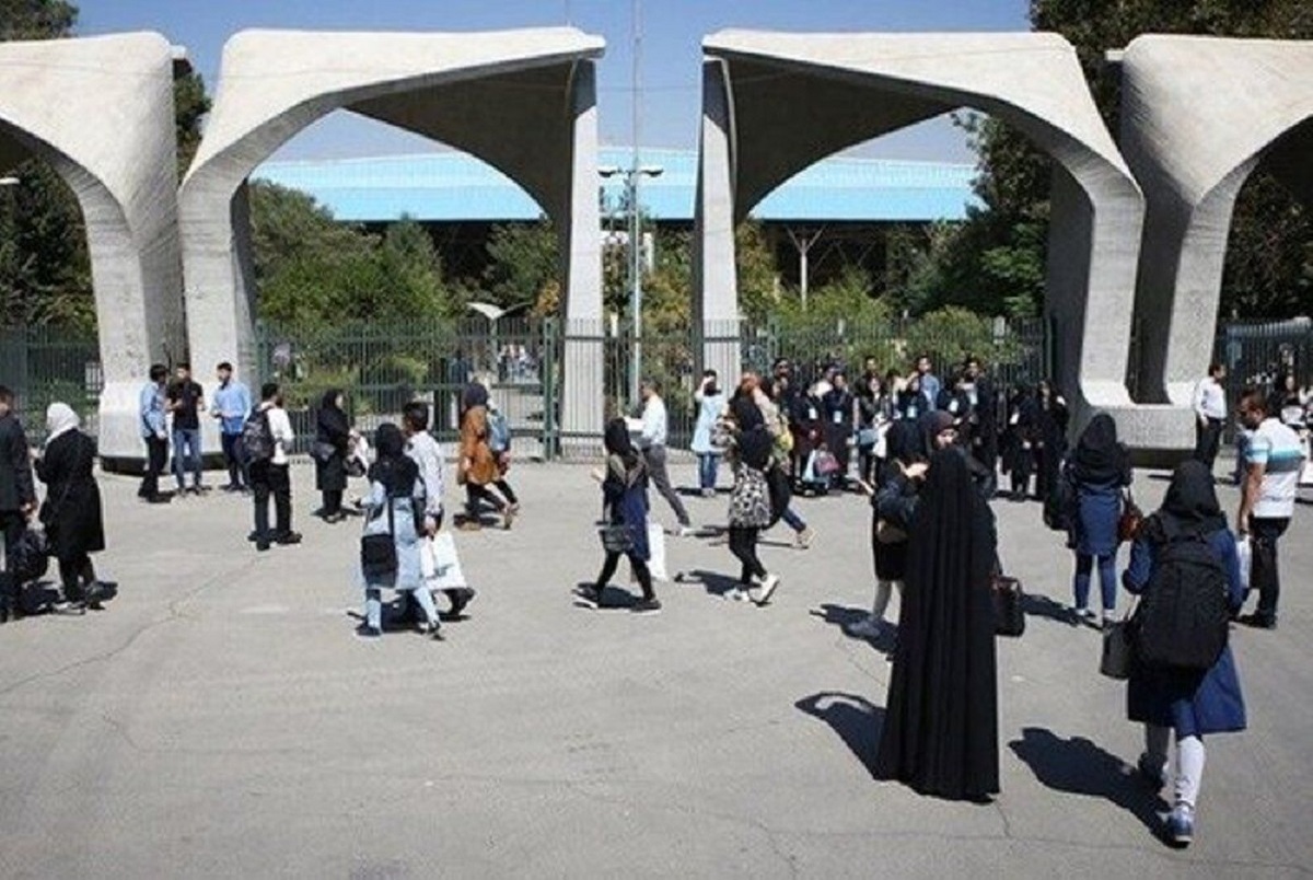 کلاس‌های دانشگاه تهران در هفته اول مهر آنلاین شد