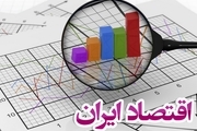 اعلام نرخ رشد اقتصادی ایران در سال 1400/ تفاوت رشد با نفت و بدون نفت چقدر است؟