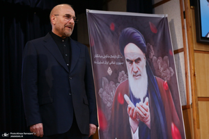 آخرین روز ثبت نام داوطلبان انتخابات ریاست جمهوری