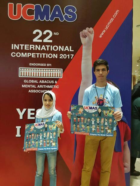 موفقیت 2 دانش آموز بروجنی در مسابقات جهانی «یو. سی. مس» مالزی