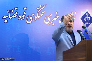 نشست خبری سخنگوی قوه قضاییه