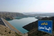 شنا در سدها و تأسیسات آبی کردستان ممنوع است