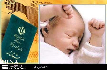 ثبت افزون بر 96 هزار واقعه ولادت در سیستان و بلوچستان