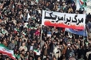 قطعنامه پایانی تظاهرات سراسری ضد آمریکایی: آمریکای عهدشکن نباید طرف مذاکره با ایران باشد