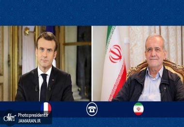 گفت‌وگوی تلفنی ماکرون و پزشکیان درباره لبنان و تنگه هرمز