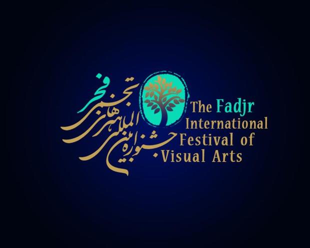 نمایشگاه آثار برگزیده جشنواره هنرهای تجسمی فجر در خرم آباد افتتاح شد