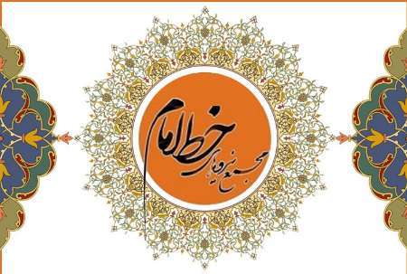 روز قدس روز ملی ، اسلامی، جهانی ، وحدت و همدلی همه مسلمانان است