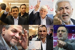شوخی‌های تلگرامی با نامزدهای تایید و ردصلاحیت شده انتخابات ریاست‌جمهوری