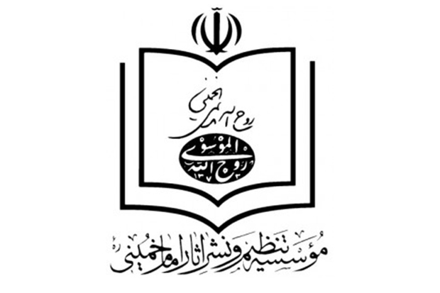 پیام تسلیت کارکنان  موسسه نشر و تنظیم آثار حضرت امام به احمد ابوطالبی 
