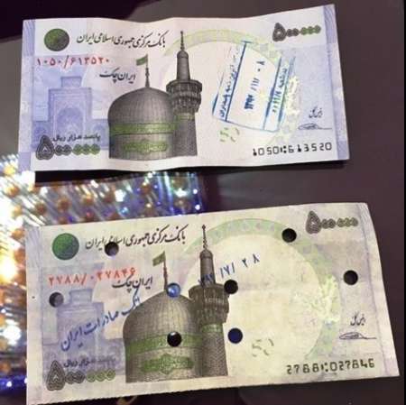 کشف بیش از 58 میلیون ریال چک پول جعلی در جنوب آذربایجان غربی