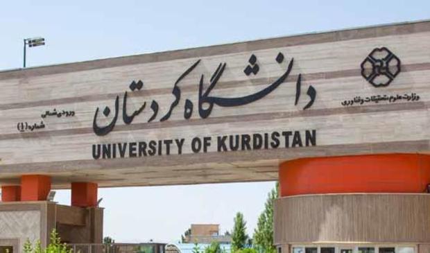 2 دانشجوی کردستانی گرانت پژوهشی گرفتند