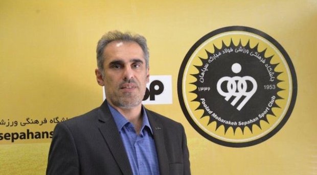 مدیرعامل باشگاه فولاد مبارکه سپاهان استعفا کرد