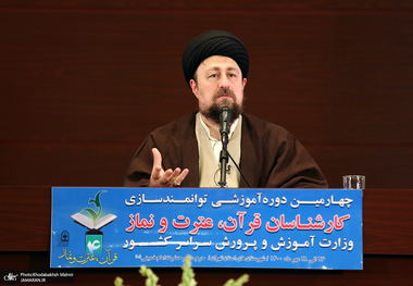سیدحسن خمینی: کار با قرآن هم ارزشمند و هم واجب است/ امام در اصول و فقه شخصیتی کم نظیر در 100 سال اخیر است