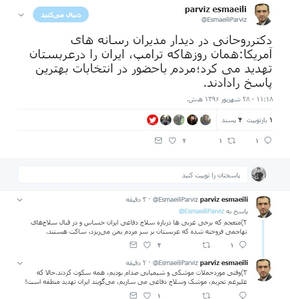 روحانی:  هرگونه تجاوز را محکم پاسخ خواهیم داد/ قدرت نظامی ما بازدارنده و موشک‌های ما، دفاعی و دقیق است