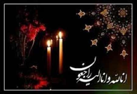 پدر شهیدان مظفری پور در قم آسمانی شد فعالیت 24 حسینیه شهید در ماه رمضان