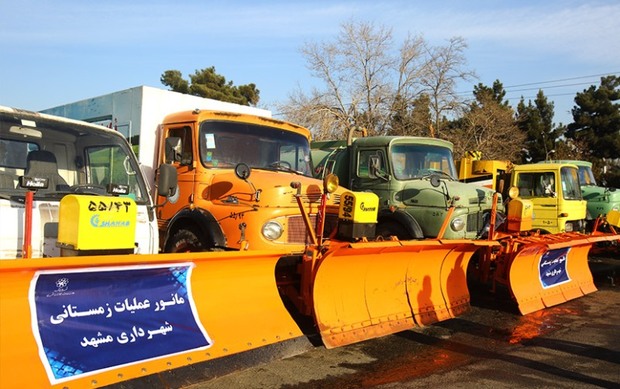 420 دستگاه ماشین آلات زمستانی در مشهد آماده خدمت شد
