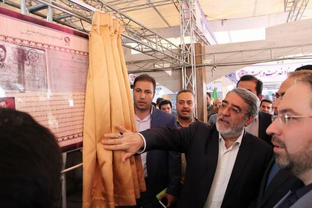 رونمایی وزیر کشور از تمبرهای یادبود شهید کارمند و جشنواره روستا در زنجان