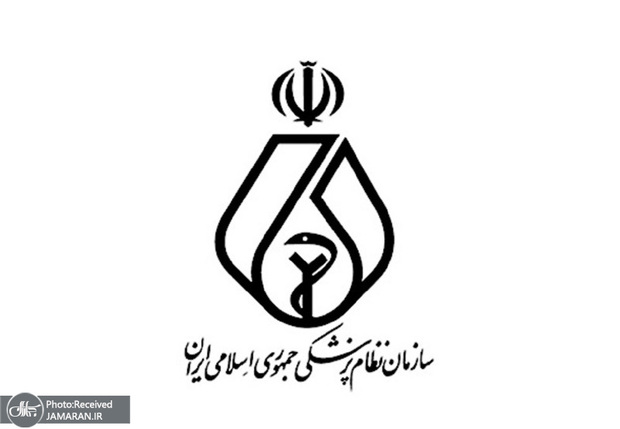 انتقاد نظام پزشکی از سخنان وزیر آموزش و پرورش درباره تاسیس هنرستان‌های طب ایرانی