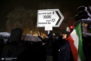 اجتماع مردمی در میدان تجریش تهران