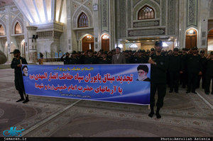تجدید میثاق پایوران سپاه حفاظت انصار المهدی(عج) با آرمان های حضرت امام خمینی(س)