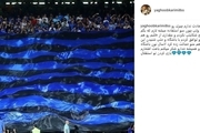 واکنش اینستاگرامی یعقوب کریمی به شایعه شکایتش از استقلال+ عکس