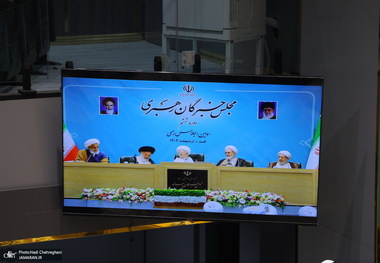 افتتاحیه سومین اجلاسیه مجلس خبرگان رهبری