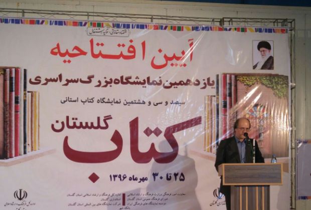 مشاور وزیر ارشاد: باورهای کاذب از دلایل عمده سرانه اندک کتابخوانی است