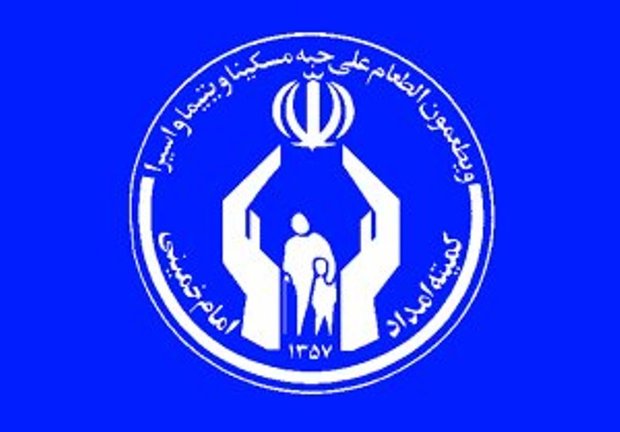 پرداخت 12 میلیارد ریال وام اشتغال به مدد جویان کمیته امداد پارسیان