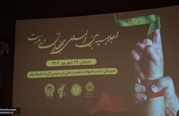 هشتمین اجلاس بین‌المللی «مجاهدان در غربت» (5)