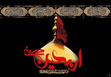 کنسولگری موقت در ایلام دایر می‌شود  روادید اربعین از شهریور صادر می شود