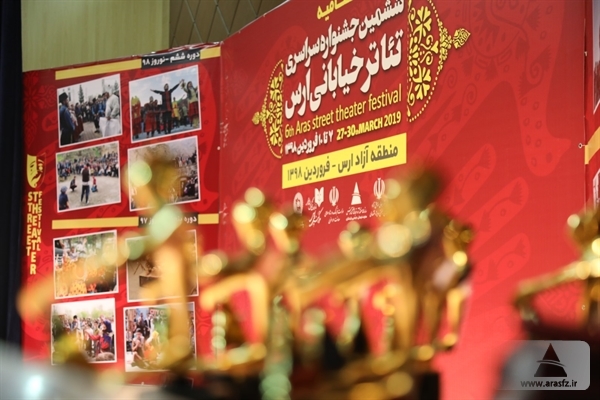 نفرات برتر ششمین جشنواره سراسری تئاتر خیابانی ارس اعلام شد