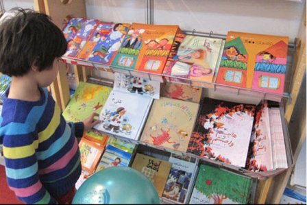 جشن کتاب کودک و نوجوان در فرهنگسرای ابن سینا برگزار می شود