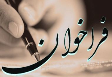 نخستین جشنواره خبرگزاریها و پایگاههای خبری یزد برگزار می شود