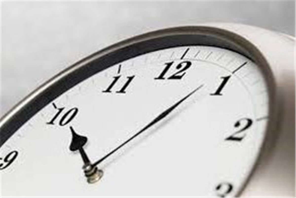 ساعت رسمی کشور امشب یکساعت به عقب کشیده می‌شود
