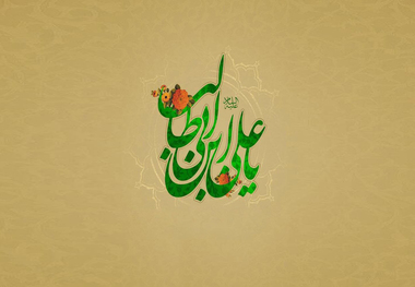 نماهنگ خانه پدری