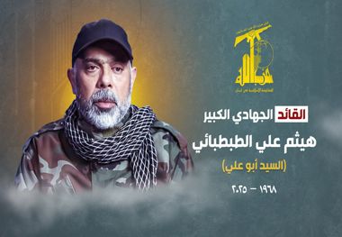 شهید هیثم علی طباطبایی فرمانده ایرانی تبار حزب الله را بشناسیم + عکس