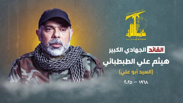 شهید هیثم علی طباطبایی فرمانده ایرانی تبار حزب الله را بشناسیم + عکس