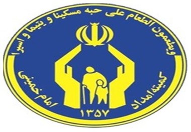 24 هزار نوعروس نیازمند یزدی به همت کمیته امداد به خانه بخت رفتند