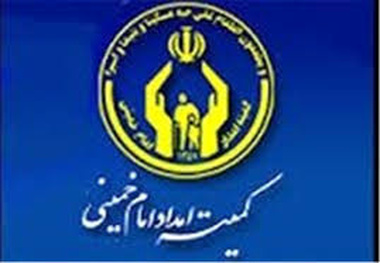 کمک های مردمی شهرستان ماهشهر به کمیته امداد در نه ماهه نخست امسال به بیش از 29 میلیارد ریال رسید