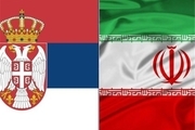 معافیت ویزای صربستان برای ایرانیان لغو شد