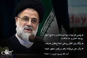 فتونیوز | آیت الله موسوی تبریزی: پایگاه رای آقای روحانی اصلاح‌طلبان هستند / زنان حتی می‌توانند رهبر و رئیس جمهور شوند