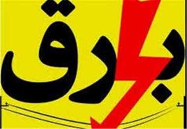 برق گلستان مشترکان را به صرفه جویی دعوت کرد  مصرف در مرز بحران