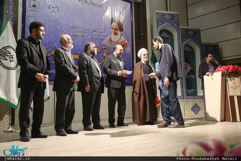 اختتامیه هفتمین اردوی فرهنگی- آموزشی «طریق جاوید» در مشهد مقدس