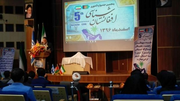 جشنواره افغانستان شناسی در بوشهر گشایش یافت